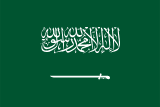 پرچم عربستان سعودی